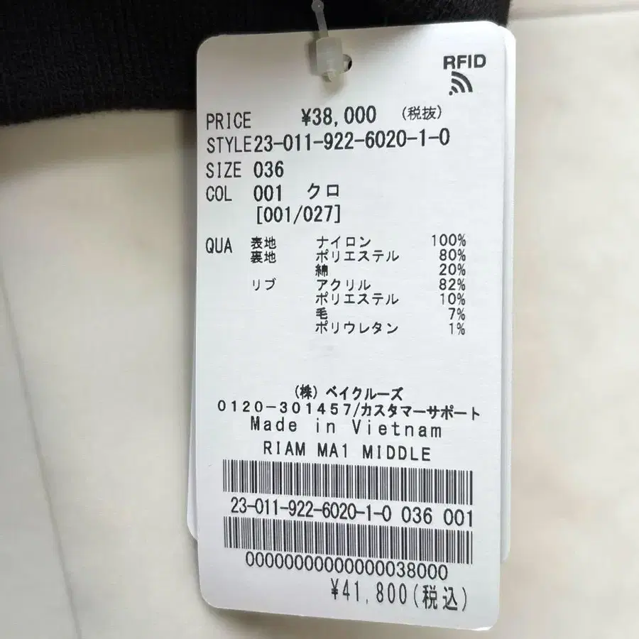8번째 상품 이미지