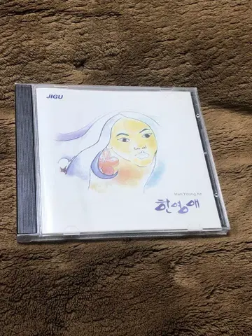한영애 CD