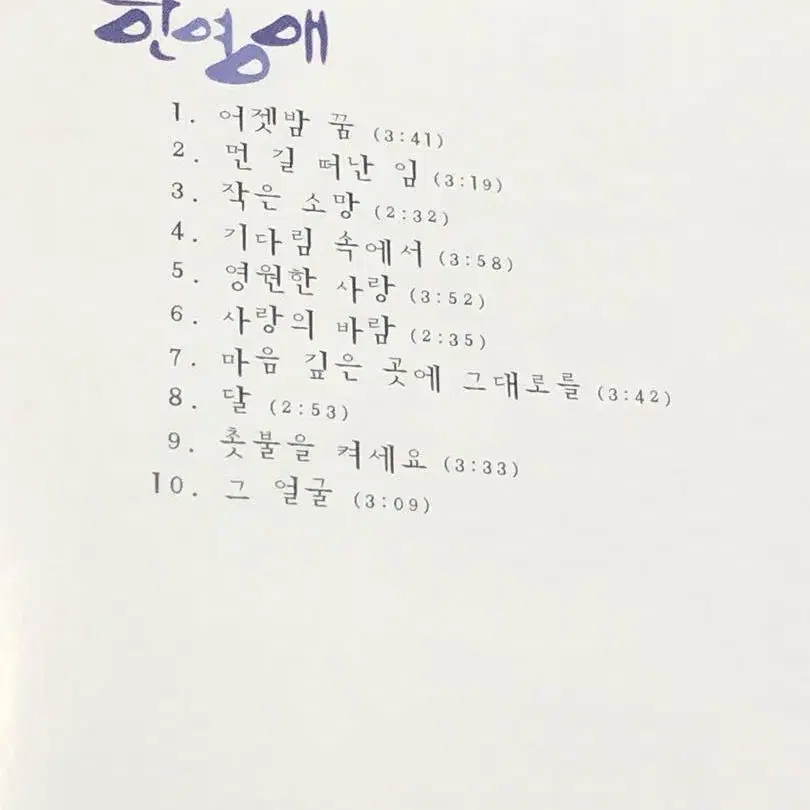 4번째 상품 이미지