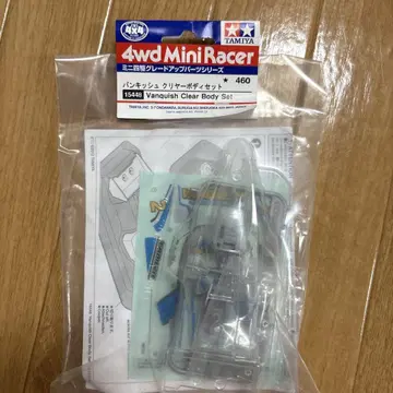 TAMIYA Vanquish Clear Body Set 15448