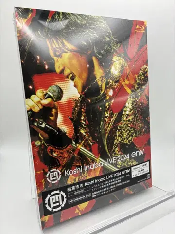 1 Blu-ray 이나바 코시 Koshi Inaba LIVE 2024