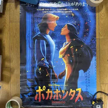 포카혼타스 디즈니 B2 포스터