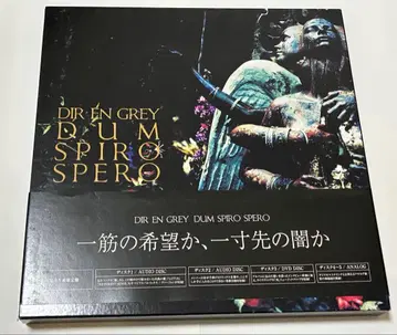 DIR EN GREY DUM SPIRO SPERO 4매 세트