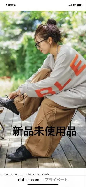 [be with M] 미사요 백 로고 가디건
