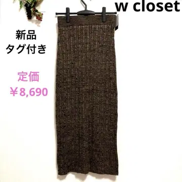 새상품 w closet 리브 니트 롱 스커트 브라운