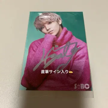 사토리 소년단 친필 사인 브로마이드 타카오 하야토 HAYATO