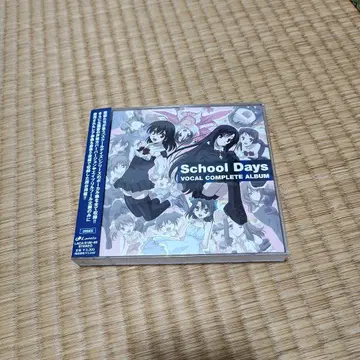 [ School Days ] 보컬 컴플리트 앨범