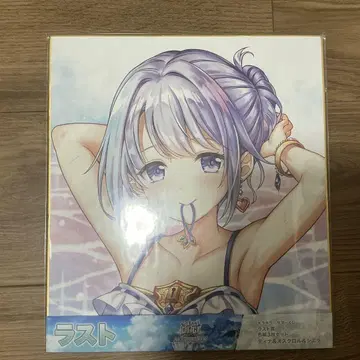 화이트 고양이 프로젝트 키라키라 썸머 복권 라스트상 색지 3매 세트