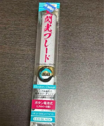 응원봉 미사용 새상품