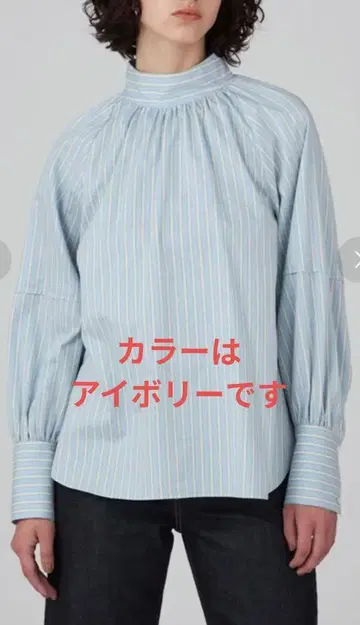 MACPHEE 하이넥 블라우스 아이보리