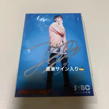 사토리 소년단 친필 사인 브로마이드 타카오 하야토 HAYATO