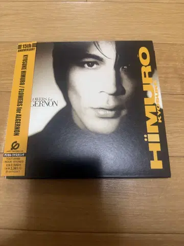 히무로 쿄스케 CD