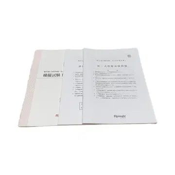 2025년 사법노무사 포사이트 모의시험 모의고사 문제집 답안연습