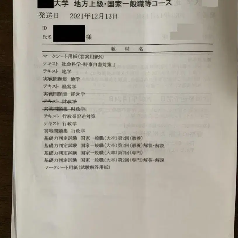 10번째 상품 이미지
