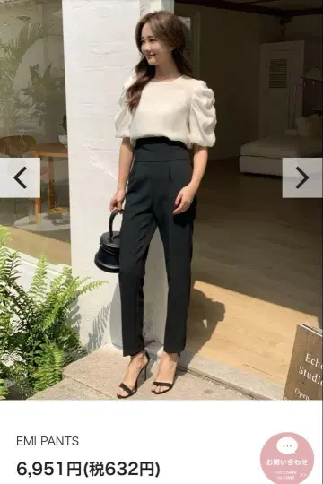 [ 새상품 미사용 ] EMI PANTS 벌스데이 바쉬 사이즈M