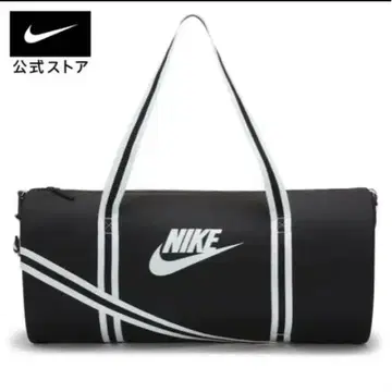 NIKE 나이키 헤리티지 보스턴 백 토트백 숄더백