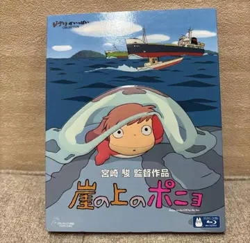 [ 당일 발송 ] 벼랑 위의 포뇨 Blu-ray
