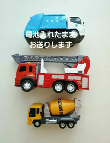 일하는 자동차 3대 세트 toyco 사운드