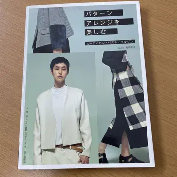 패턴 어레인지를 즐기는 가디건 베스트 블루종