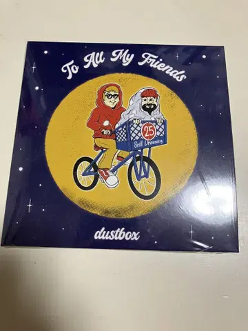 dustbox To All My Friends 25주년 기념판