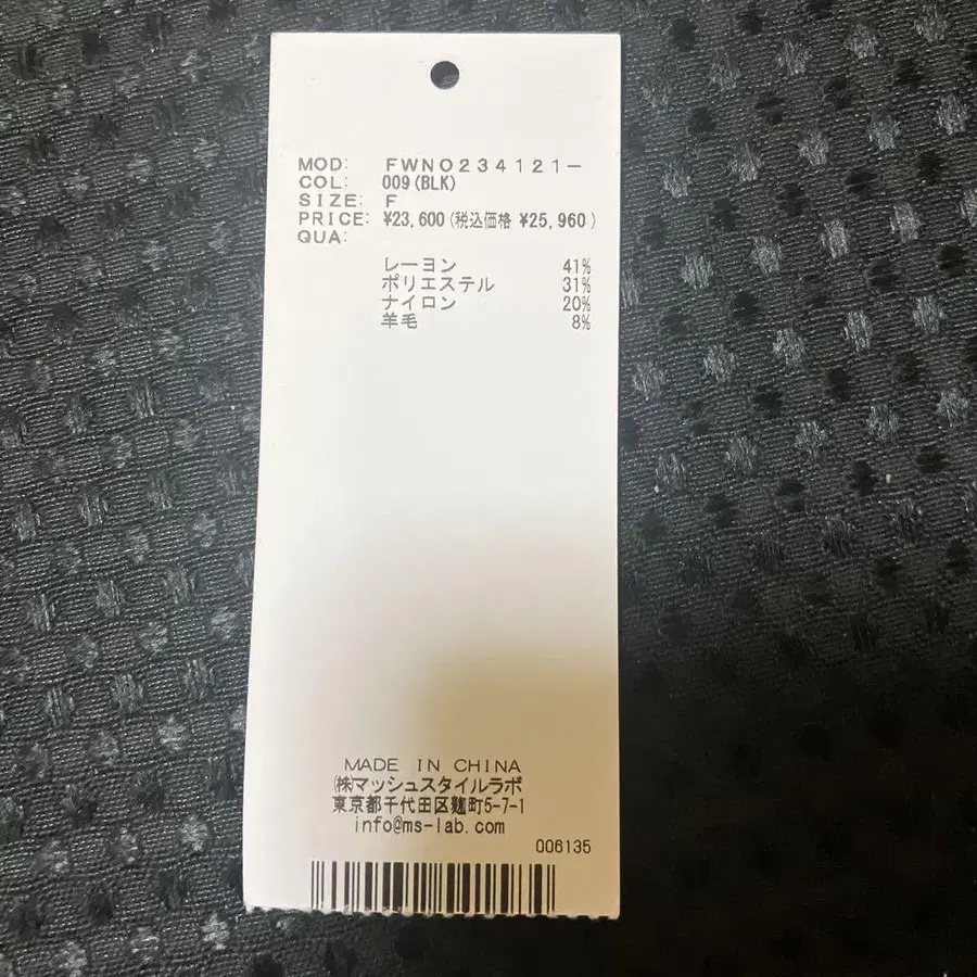 5번째 상품 이미지