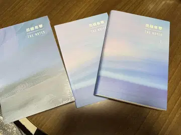 화양연화 BTS 1과 2 세트