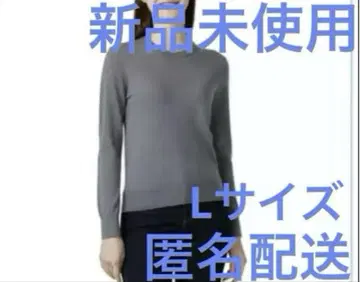 메리노울 100% 크루넥 풀오버 그레이 L 세탁 가능