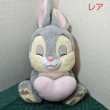 레어 Disney 디즈니 토드 봉제 인형