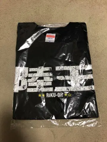 United Athle 륙왕 RIKU-OH 티셔츠 M 사이즈