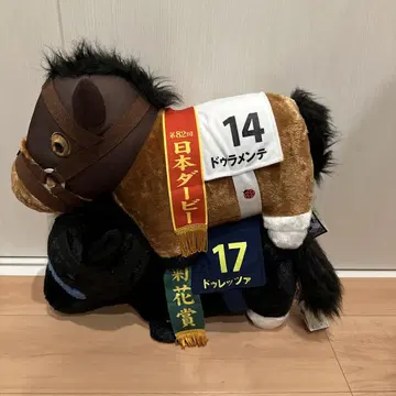 [ 부모와 자식 ] 서러브레드 컬렉션 두레차 두라멘테 BIG 봉제 인형