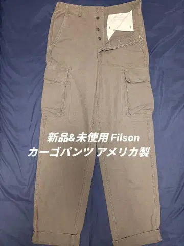 새상품&미사용 Filson 빈티지 카고 팬츠