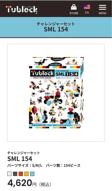 Tublock 챌린저 세트 SML 154