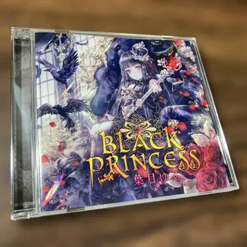 하즈키 유라/BLACK PRINCESS