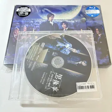 생집사 뮤지컬 [블랙집사] ~기숙학교의 비밀 2024~ Blu-ray