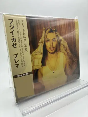 1 CD 후지이 카제 Prema 초회반 4988031767955