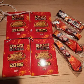 점프 빅토리 여권 2025 JVC 4권