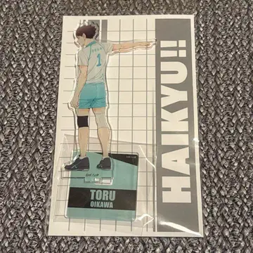 하이큐!! 오이카와 토오루 아크릴 스탠드