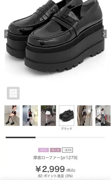 통굽 로퍼 zr1279 블랙