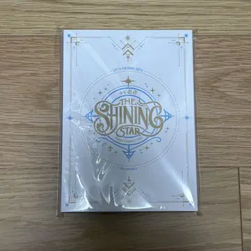 소년 닌자 The Shining Star