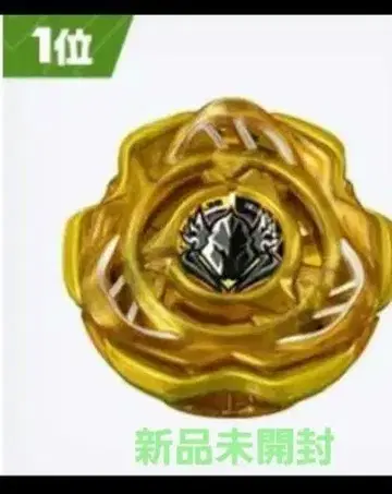 베이블레이드X 페르세우스 다크B 메탈 코트 골드 (블레이드만)