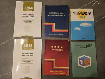 악취 판정사 국가 자격요건 관련 텍스트