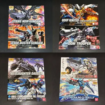 HG 패키지 아트 10장 세트 etc