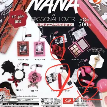NANA 가챠가챠 파운데이션 아이섀도우 립