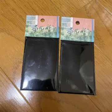 한국 BL 물가 밤 팝업 포토 카드 미개봉 2세트
