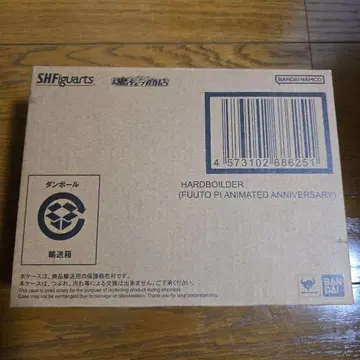 SHFiguarts 하드보일더 후토 탐정