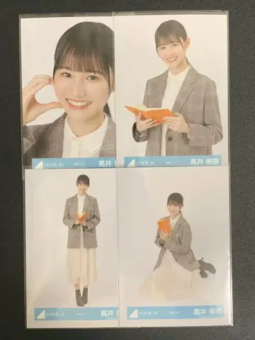 히나타자카46 타카이 리카 독서 코디 컴프