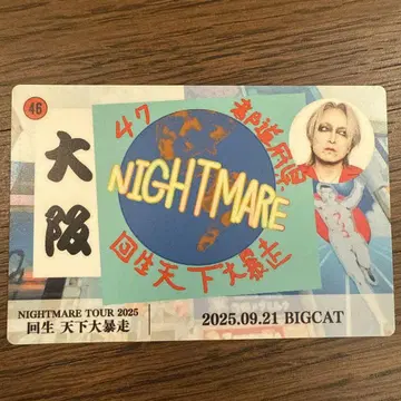 NIGHTMARE 오사카 지역 마그넷