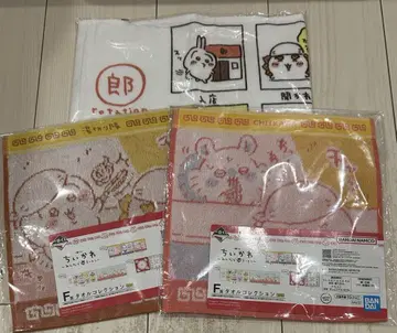 치이카와(먼작귀) 제일복권 모두 함께 라멘 F상 타월 3개 세트