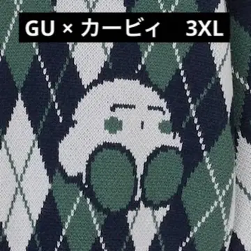 별의 커비 x GU V넥 가디건 3XL