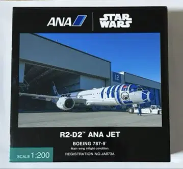 ANA/STAR WARS BOEING 787-9